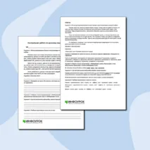 Контрольная работа по русскому языку за первое полугодие
