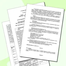 Фонд оценочных средств по дисциплине «МДК. 02.01 Педагогические основы преподавания творческих дисциплин. Возрастная психология» (хореографические и театральные специальности)