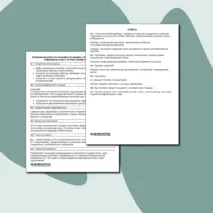 Контрольная работа по географии по разделу «Геополитические проблемы современного мира» 10 класс (профильный уровень)