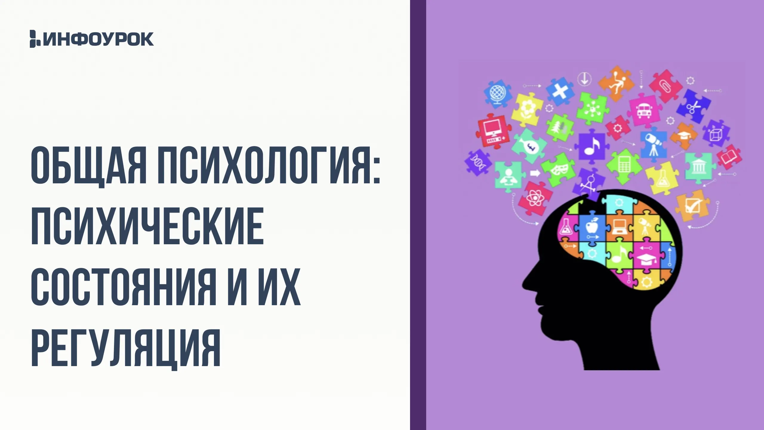 Обложка курса