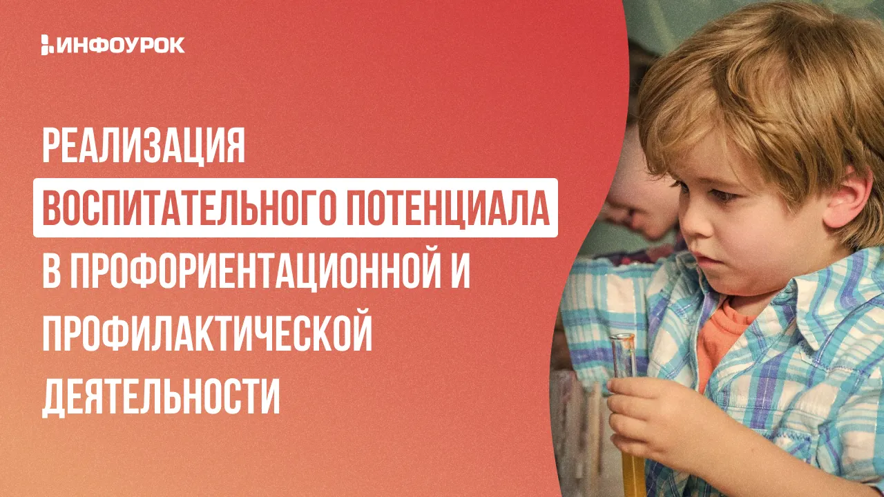 Обложка курса