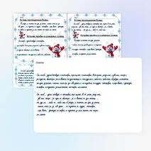 Карточка «Словарные слова» 2 класс.