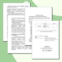 Учебный план внеурочной деятельности для 1-4, 5-9, 10-11 классов