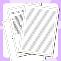 Рабочий лист. Сочинение по картине И. К. Айвазовского 