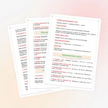 Артикуляционная гимнастика и логопедические упражнения