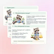 Презентация по биологии «Эндокринная система человека» 9 класс | железы внутренней секреции, гормоны, гомеостаз