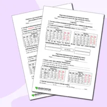Карточки-пятиминутки по немецкому языку для учащихся 3 класса по теме «Осень/der Herbst»