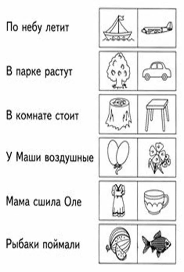 Пин содержит это изображение: 