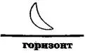 http://superresheba.by/wp-content/uploads/2015/07/pic-moon-left.jpg