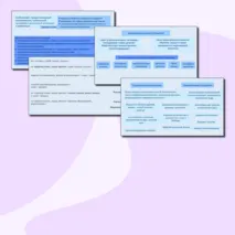 Презентация с теорией для подготовки к ЕГЭ по теме «1.9 Развитие общества»