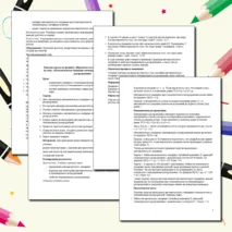 Конспект урока по предмету «Вероятность и статистика» для 11 класса на тему: «Математическое ожидание геометрического и биномиального распределений»