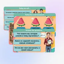 Презентация 