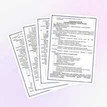 Конспект урока по Всеобщей истории по теме: 