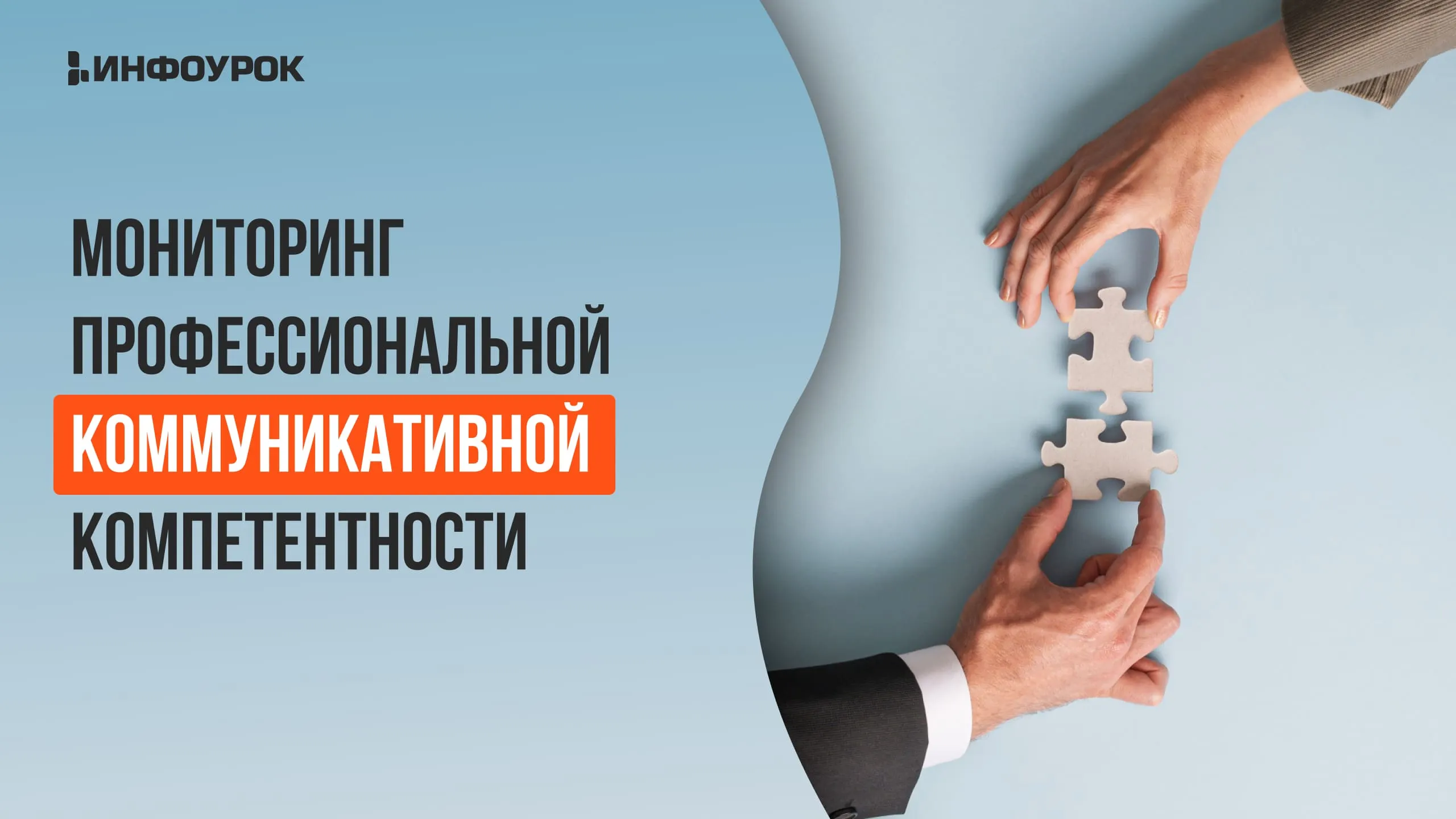 Обложка курса