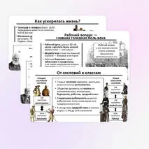 Презентация 