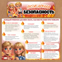 Оформление 