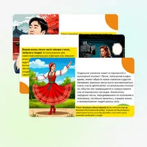 Презентация по музыке 