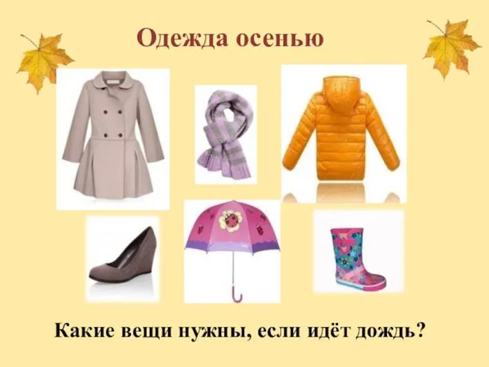 Изображение выглядит как обувь, мультфильм, одежда, Выкройка (дизайн одежды)
Автоматически созданное описание