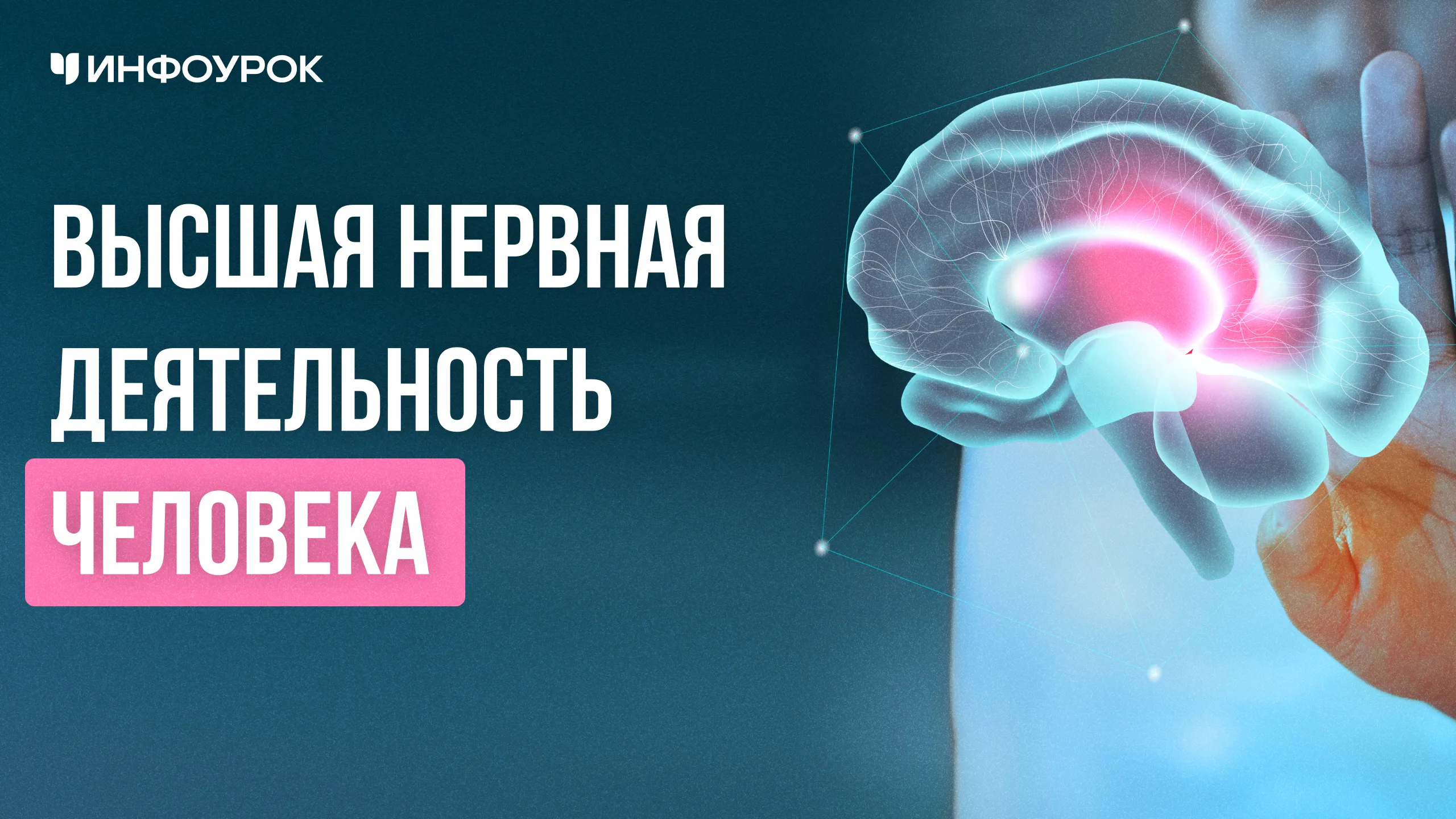Обложка курса