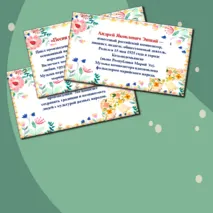 Презентация по музыке «Фольклор в творчестве профессиональных музыкантов» для 3 класса