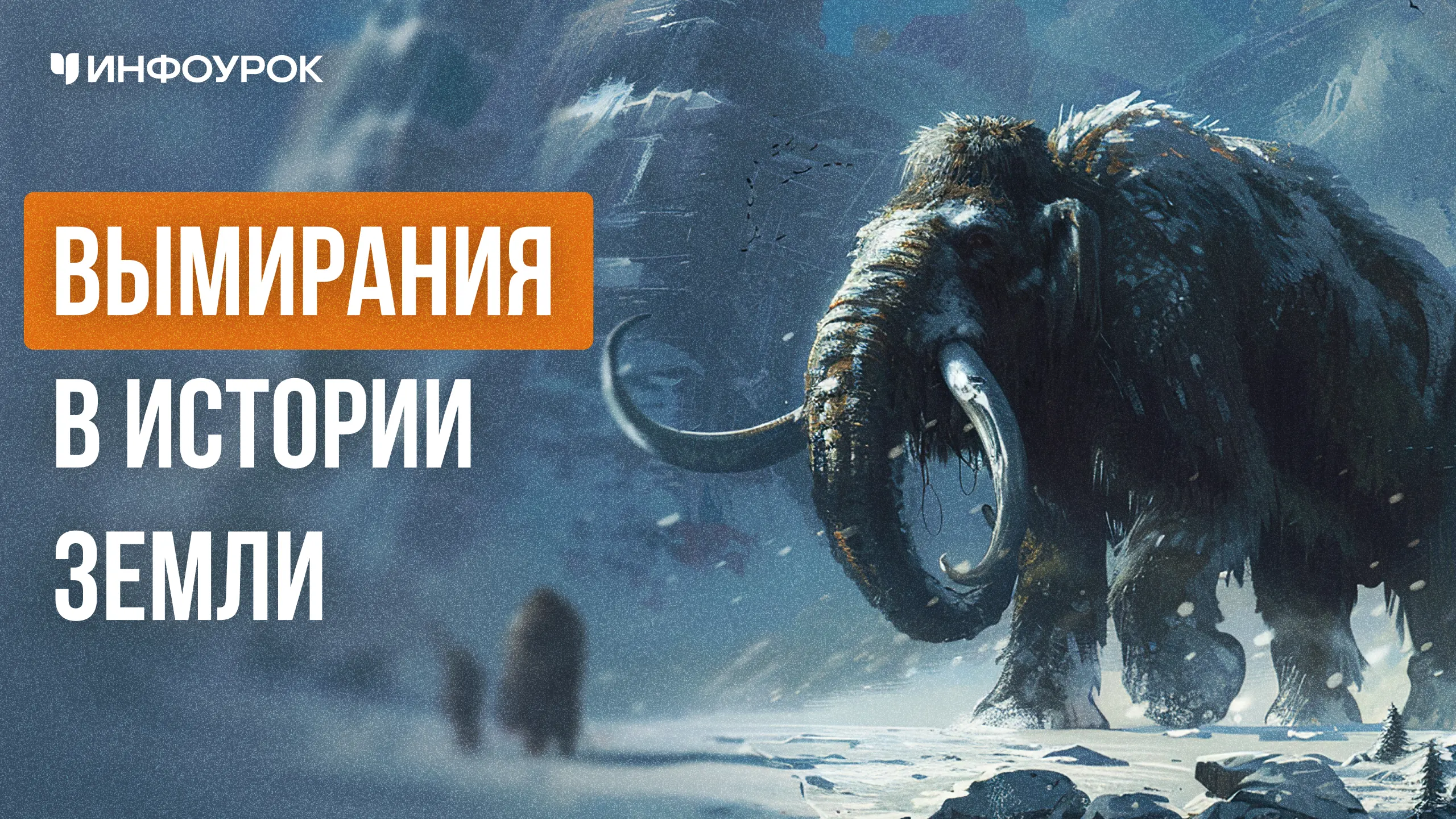 Обложка курса