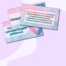 Презентация на тему 