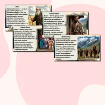 Л. Н. Толстой. Рассказ «Кавказский пленник»: историческая основа, рассказ-быль, тема, идея.