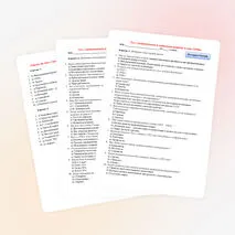 «Экономическое и социальное развитие в годы НЭПа». 10 класс.