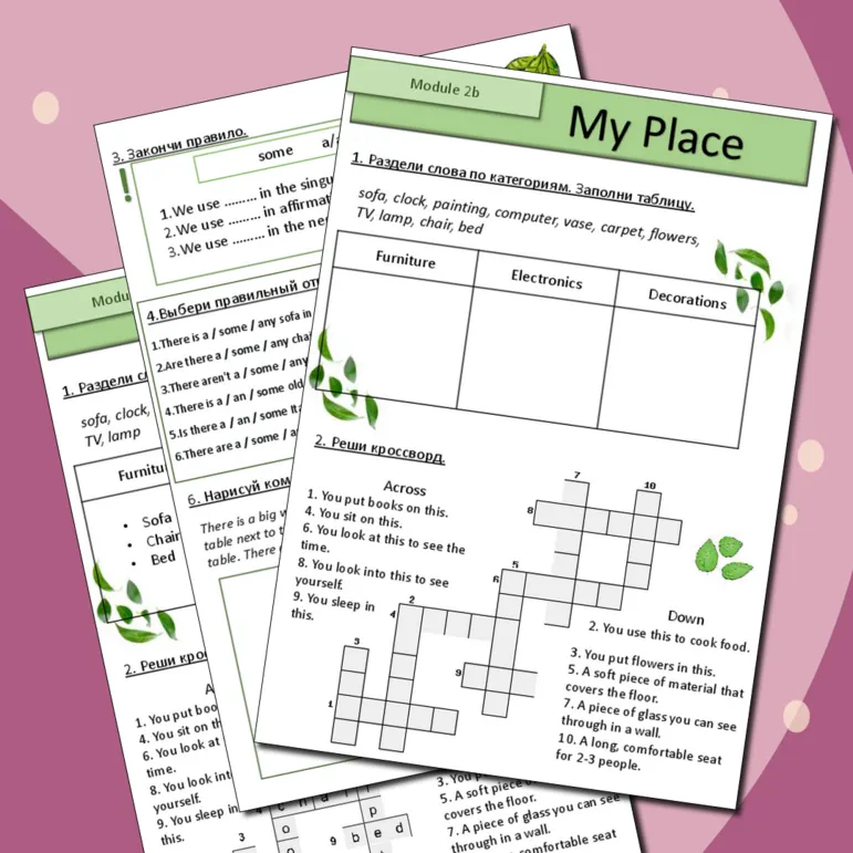 Рабочий лист Spotlight 6 Module 2b (My Place)