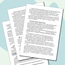 Анализ работы заместителя директора по учебно-воспитательной работе по итогам учебного года