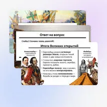 Презентация 