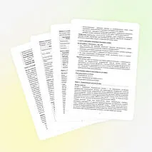 Конспект § 13 «Рыночный механизм»