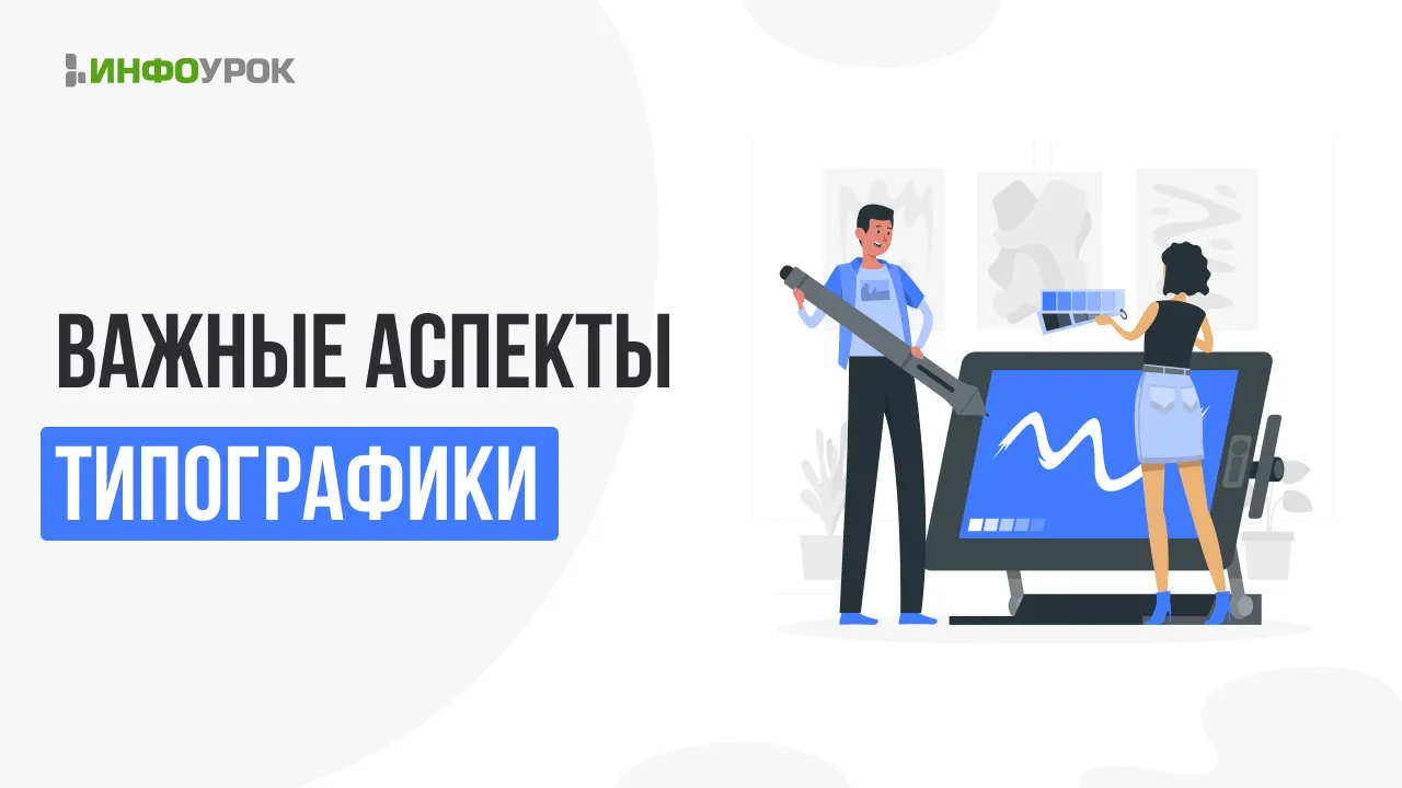 Обложка курса