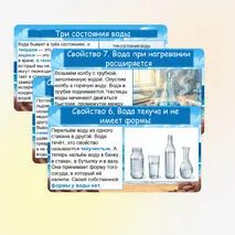 Презентация 