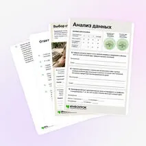 Кейсы-задачи «Важность сохранения исторической памяти о поколениях рода»