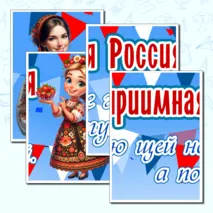 Оформление 