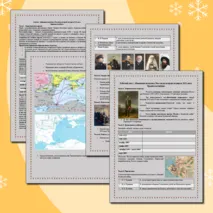 Рабочий лист 