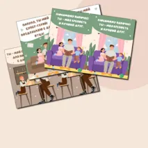 Открытки ко Дню отца для печати