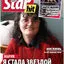 Автор материала
