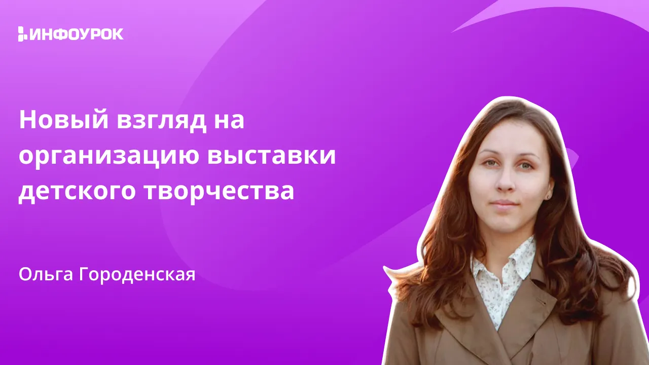 Обложка курса