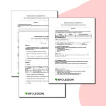 Контрольная работа по географии «Западный макрорегион (Европейская часть) России» (9 класс)