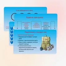 Презентация 