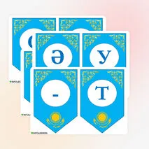 16 желтоқсан - Тәуелсіздік күні