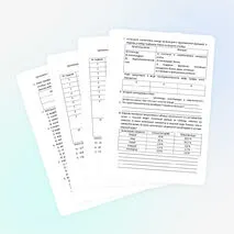 Тест «Цитология – наука о клетке. Строение и химический состав клетки»