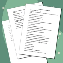 Набор самостоятельных работ по географии 7 класс