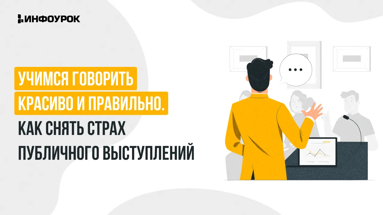 Обложка курса