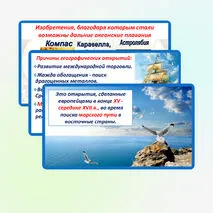 Презентация 
