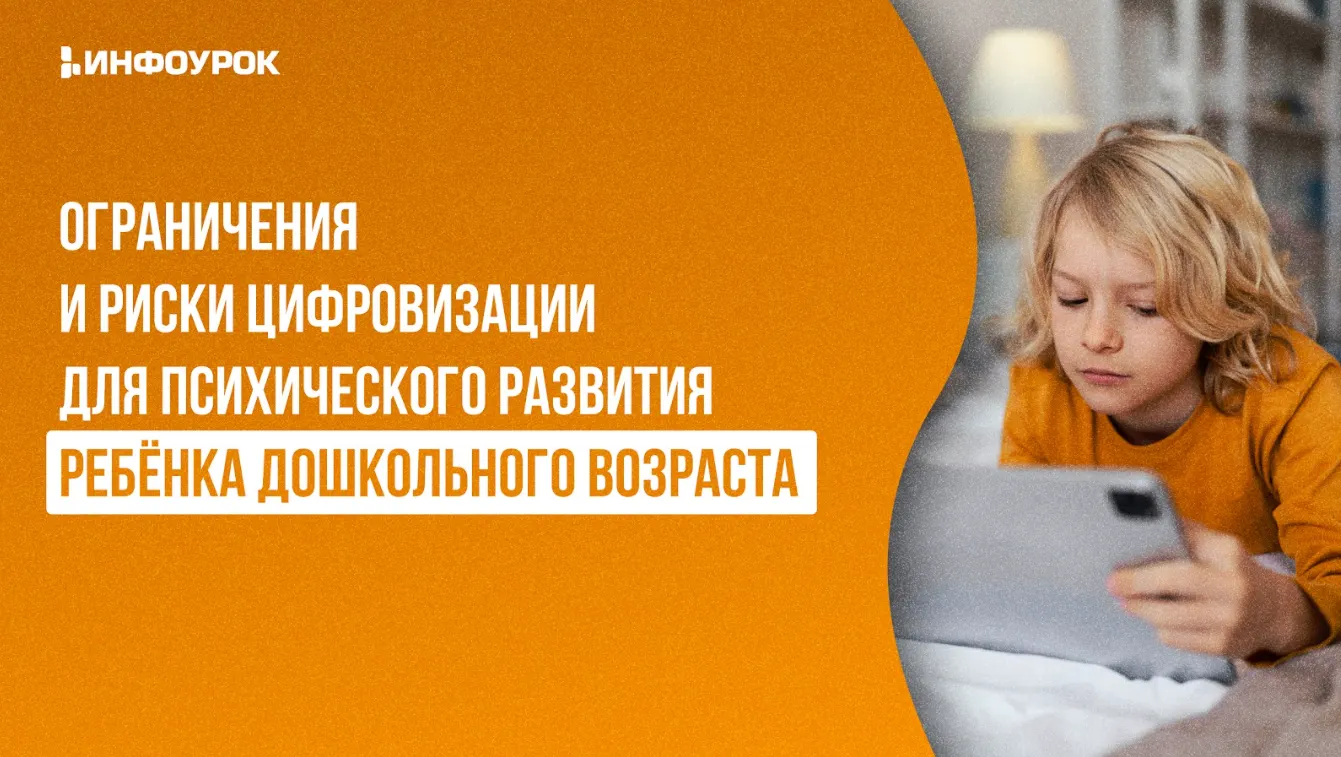 Обложка курса