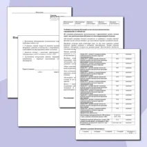 Индивидуальный образовательный маршрут (ИОМ) психолога на ученика с ОВЗ