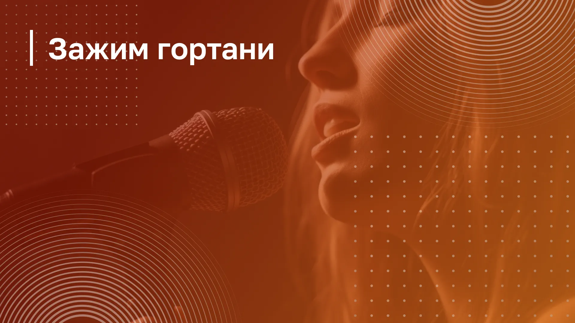 Обложка курса